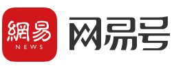 网易号