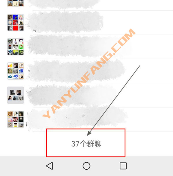 微信如何查看自己加了多少群？