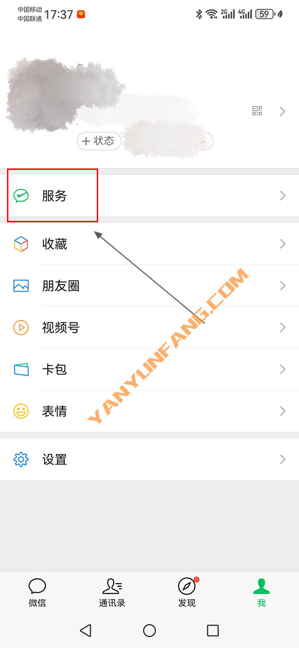 微信收款码怎么申请商家收款码？