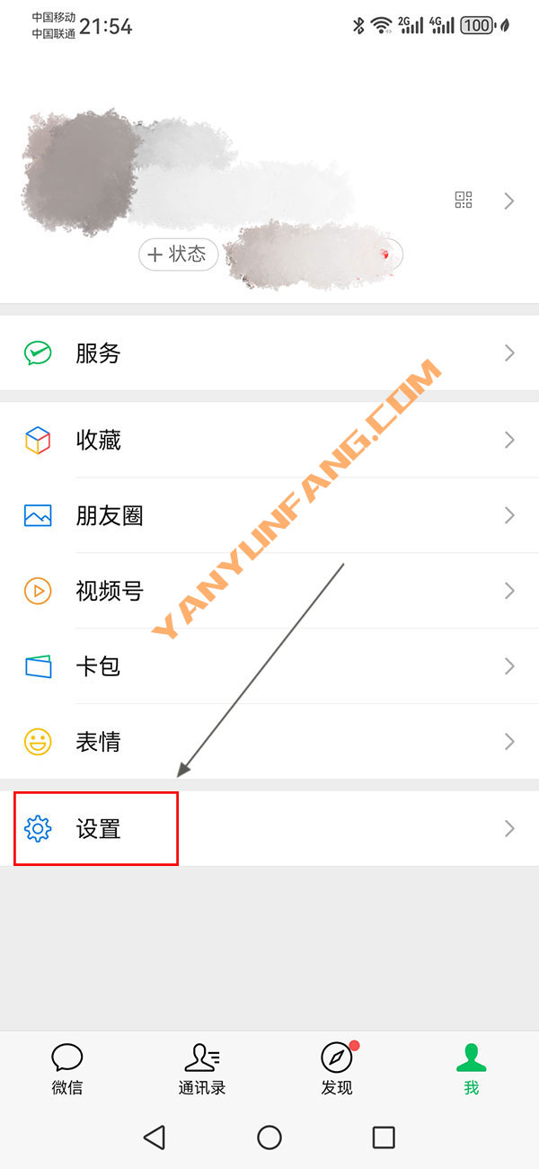 一个手机号可以注册两个微信吗？