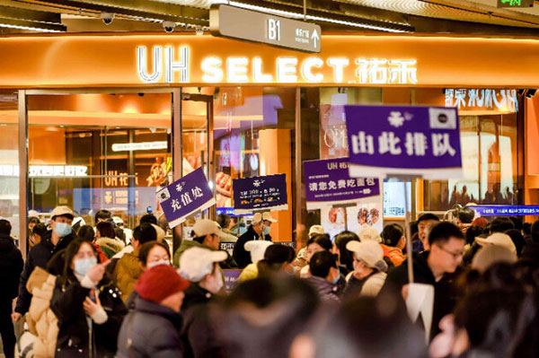 北京海淀大悦城12月21日开业，打造山系生活智潮地280+品牌，海淀大悦城12月21日开业，开启新潮山系生活