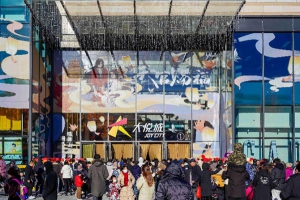 北京海淀大悦城12月21日开业，打造山系生活智潮地280+品牌，开启新潮山系生活