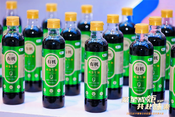 聚星成炬 共赴味来——中粮餐饮2025供应链生态共创大会成功举办