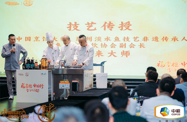 中粮餐饮“福掌柜·中国行”：以文化与供应链赋能滕州餐饮市场