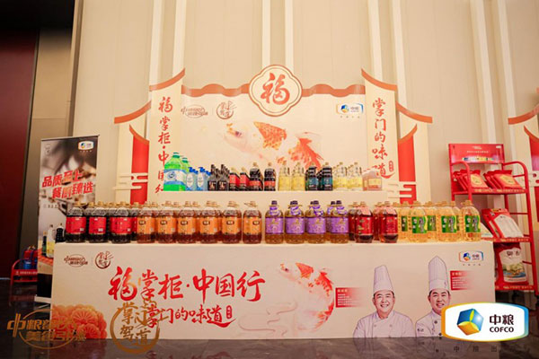 中粮餐饮“福掌柜·中国行”：以文化与供应链赋能滕州餐饮市场