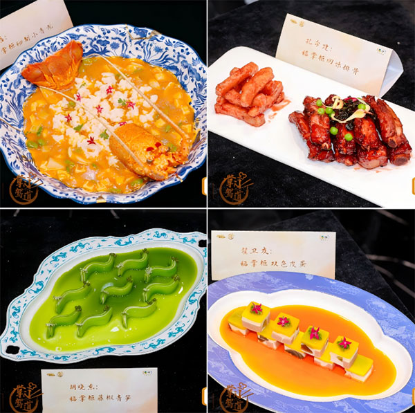 中粮餐饮“福掌柜·中国行”：以文化与供应链赋能滕州餐饮市场