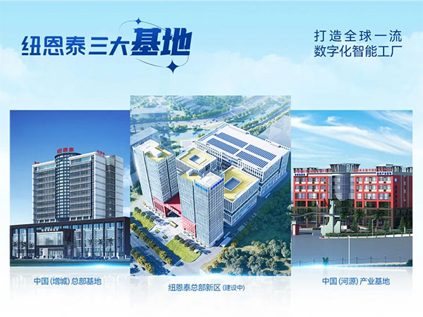 2025空气能十大品牌，为什么更多人推荐纽恩泰空气能