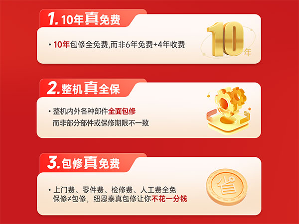 2025空气能十大品牌，为什么更多人推荐纽恩泰空气能