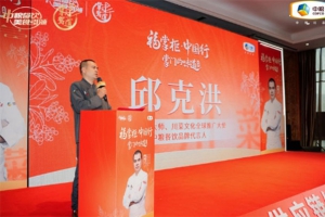 名厨助阵、品质赋能，中粮餐饮供应链视角引领川菜新发展