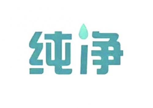 全国除甲醛公司十大排行榜 2025年品牌汇总！