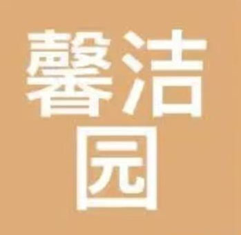 全国除甲醛公司十大排行榜 2025年品牌汇总！