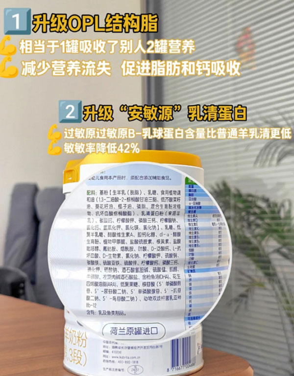 宝妈实测!宝宝奶粉排行榜TOP级选手,佳贝艾特悦白凭实力圈粉千万妈妈 宝妈实测!宝宝奶粉排行榜TOP级选手,佳贝艾特悦白凭实力圈粉千万妈妈