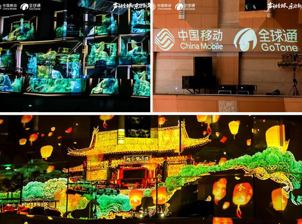 科技与艺术交响 奏响年度华章 北京移动全球通2026新年音乐会圆满落幕 科技与艺术交响 奏响年度华章 北京移动全球通2026新年音乐会圆满落幕