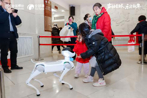 科技与艺术交响 奏响年度华章 北京移动全球通2026新年音乐会圆满落幕 科技与艺术交响 奏响年度华章 北京移动全球通2026新年音乐会圆满落幕