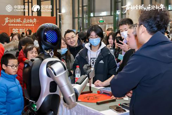 科技与艺术交响 奏响年度华章 北京移动全球通2026新年音乐会圆满落幕 科技与艺术交响 奏响年度华章 北京移动全球通2026新年音乐会圆满落幕