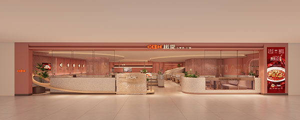 椒爱水煮鱼·北京apm Pink系首店:以“温柔革命”重构餐饮体验新秩序 椒爱水煮鱼·北京apm Pink系首店:以“温柔革命”重构餐饮体验新秩序