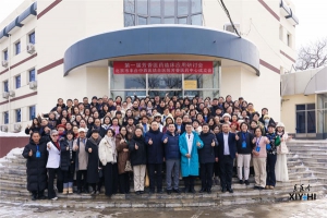 “雅琪”精油原料联合主办首届芳香医药临床应用研讨会 以源头品质赋能产业高质量发展