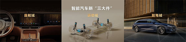 “华为智擎”品牌正式起航