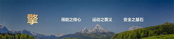 “华为智擎”品牌正式起航