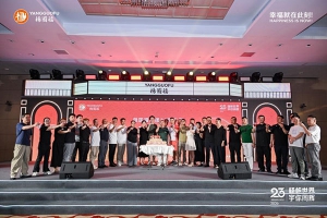 杨国福集团成立23周年：杨帆世界，宇你同辉