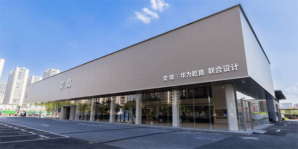 奕境全国百家用户中心陆续开业,第二代家庭旗舰奕境X9到店 奕境全国百家用户中心陆续开业,第二代家庭旗舰奕境X9到店