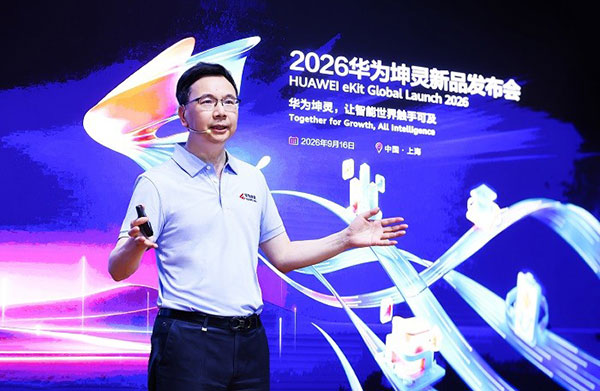 华为坤灵升级“4+10+N”场景化方案,发布“经纬计划”和50个样板点 华为坤灵升级“4+10+N”场景化方案,发布“经纬计划”和50个样板点